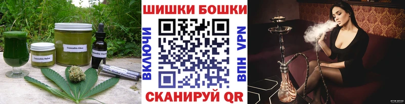 купить наркотик  omg маркетплейс  Cannafood марихуана  Сорск 