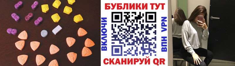 ЭКСТАЗИ 280 MDMA  цена   Сорск 