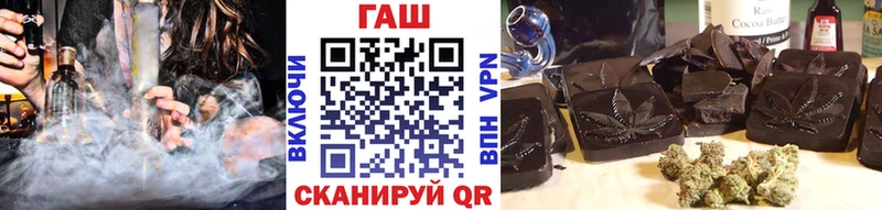 ГАШИШ индика сатива  закладки  Сорск 