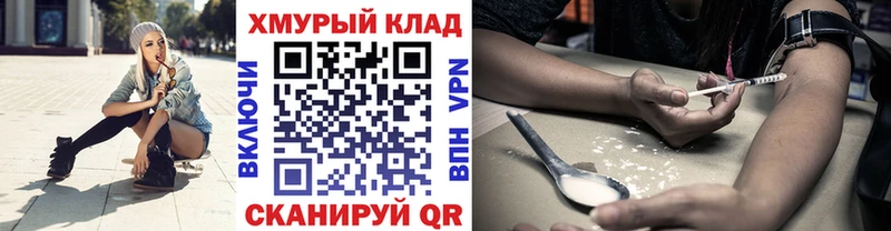 Героин гречка  хочу наркоту  Сорск 
