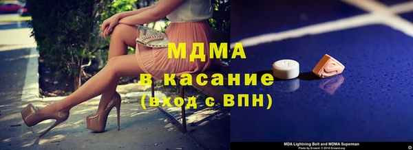 мет Абинск