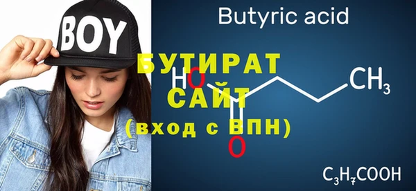 наркотики Абдулино