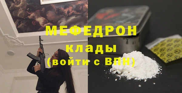 наркотики Абдулино