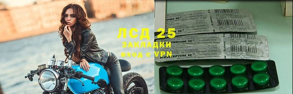 героин Абаза