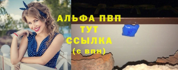 героин Абаза