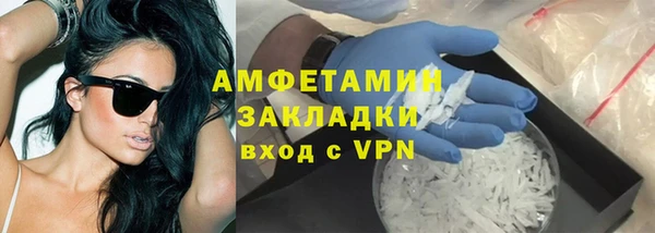мет Абинск