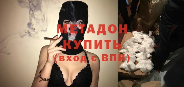 наркотики Абдулино