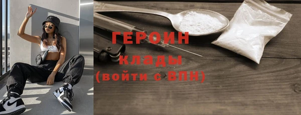 наркотики Абдулино