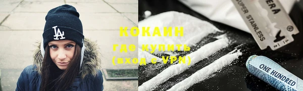 наркотики Абдулино