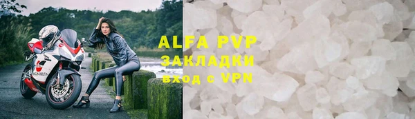 героин Абаза