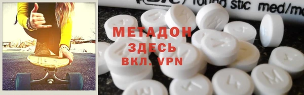 мет Абинск