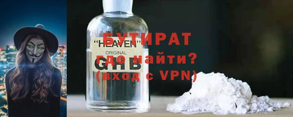 наркотики Абдулино