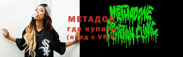 мет Абинск