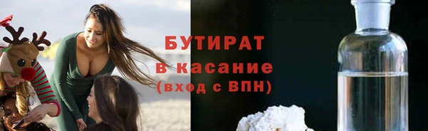 мет Абинск