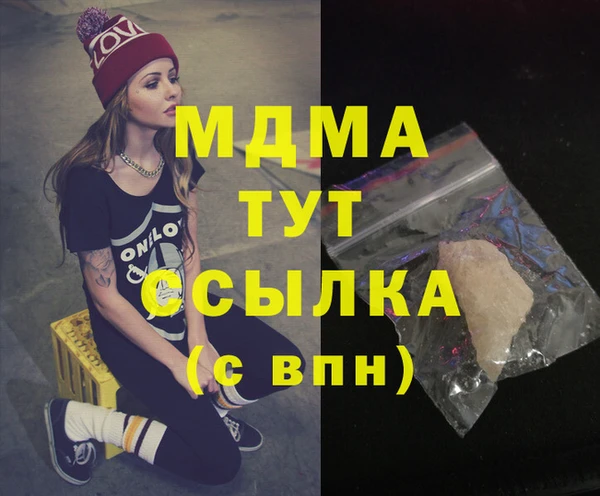 наркотики Абдулино