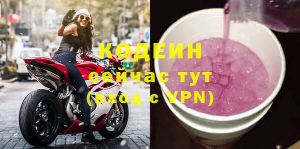 наркотики Абдулино