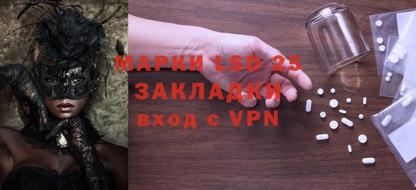 мет Абинск