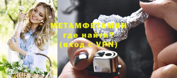 мет Абинск