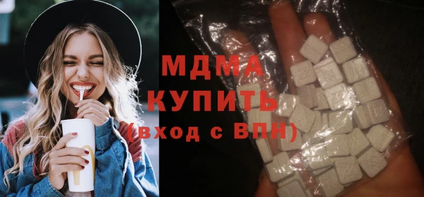 наркотики Абдулино