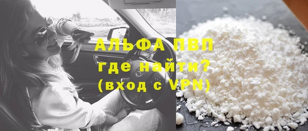 героин Абаза