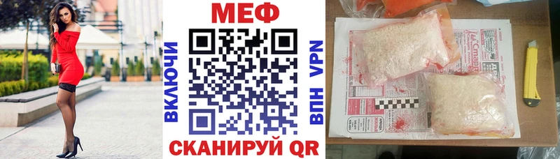 цены   Сорск  Мефедрон mephedrone 