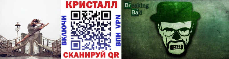 Метамфетамин Methamphetamine  Сорск 