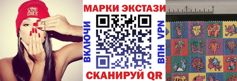 как найти закладки  Сорск  Марки 25I-NBOMe 1,5мг 