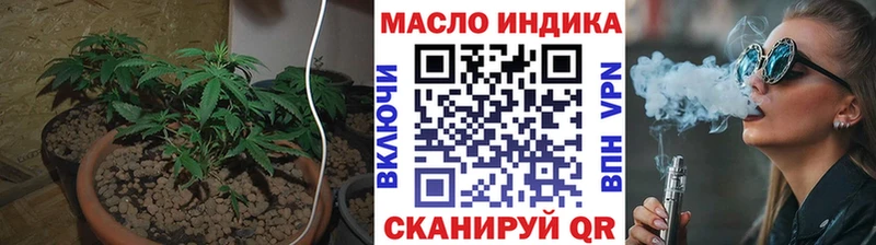 нарко площадка Telegram  blacksprut сайт  ТГК THC oil  Сорск  хочу наркоту 