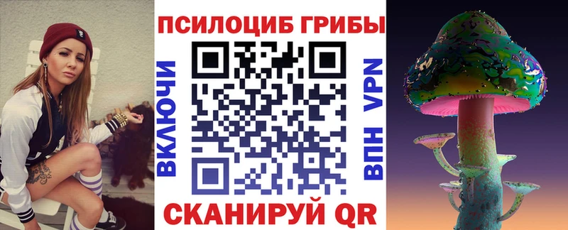 Галлюциногенные грибы GOLDEN TEACHER  Сорск 