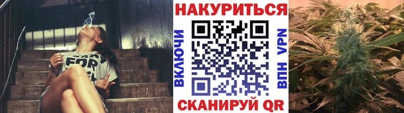Каннабис OG Kush  купить  сайты  мориарти Telegram  Сорск 